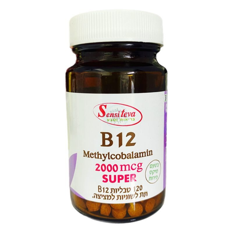כמוסות B12 | מתילקובלאמין | תת לשוניות למציצה | בטעם מיקס פירות | מכיל 120 טבליות