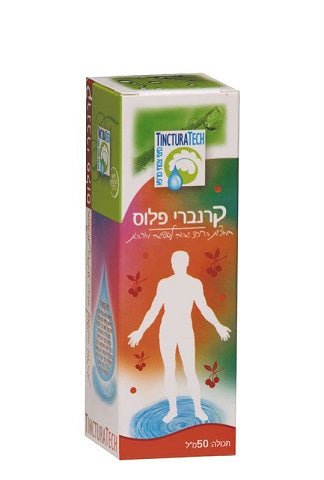 קרנברי פלוס - 50 מ"ל