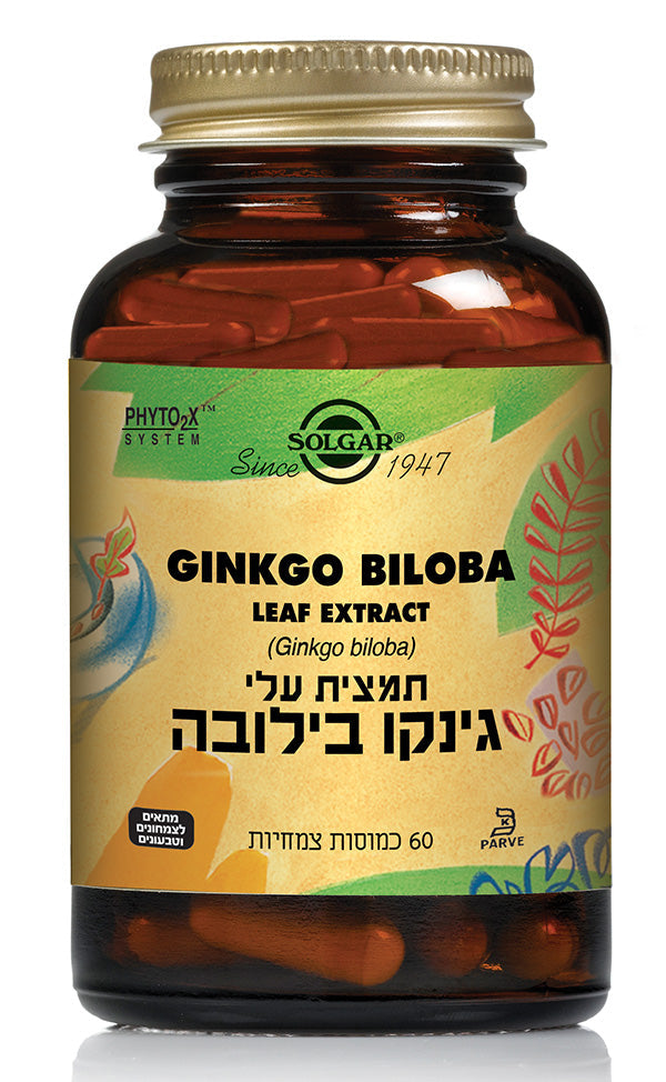תמצית עלי גינקו בילובה סולגאר - 60 כמוסות