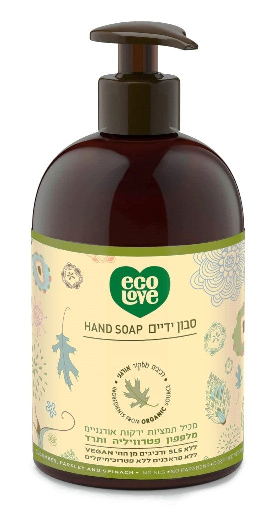 סבון ידיים - מלפפון, פטרוזיליה ותרד