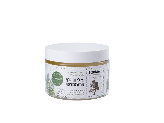 פילינג גוף ארומתרפי - ברוש, גרניום ולבונה - 500 גרם