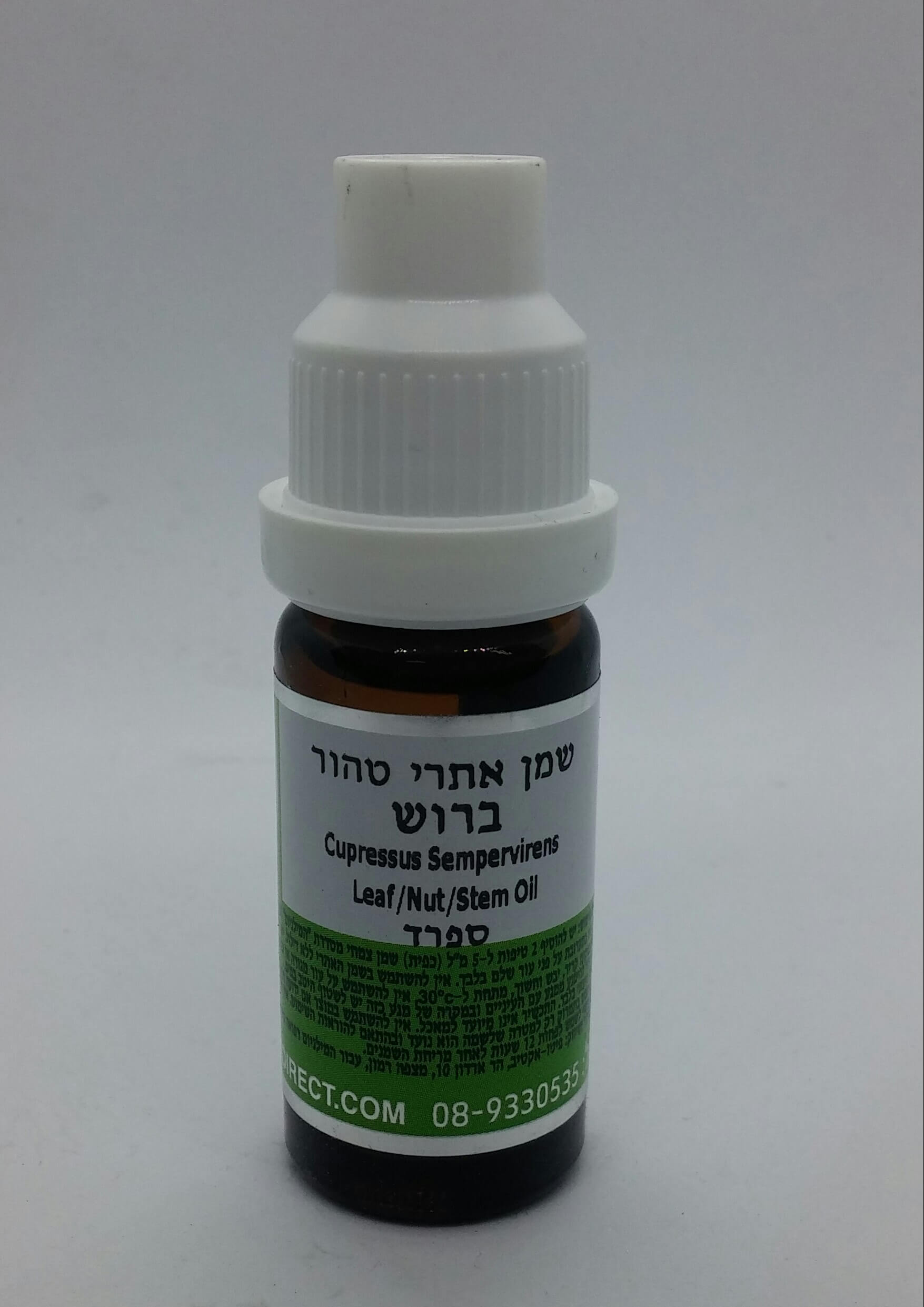 שמן ברוש 10 מל'