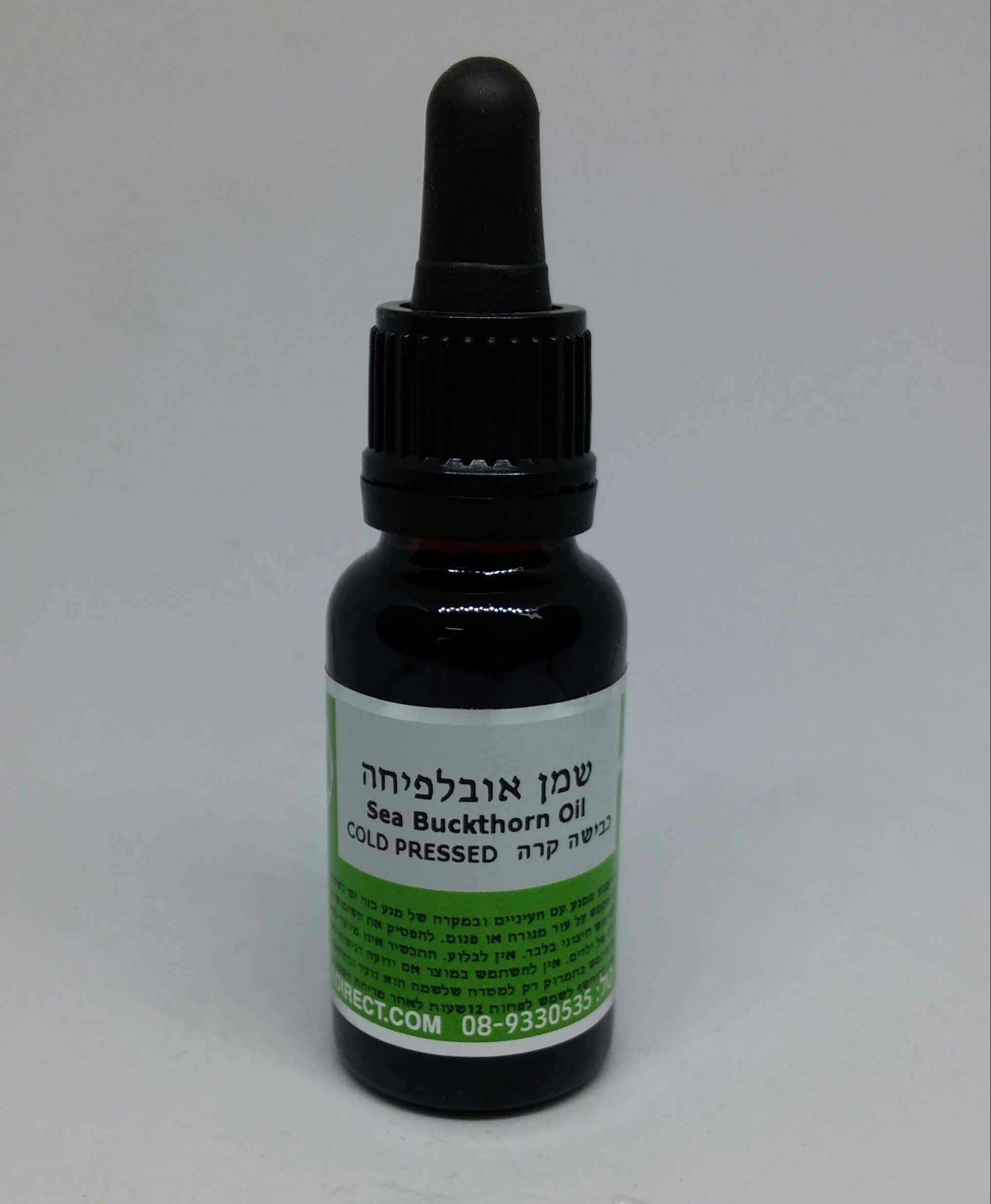 שמן אובליפיחה 50 מ"ל - המילניום