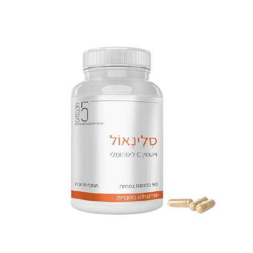 סלינאול ויטמין C ליפוזמלי 90 כמוסות פורמולה בלעדית | CELLINOL