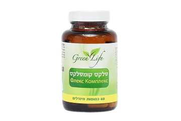 פלקס קומפלקס - 90 כמוסות | גרין לייף