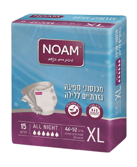 נועם | מכנסונים למבוגרים | אול נייט | 15 יחידות | מידה XL