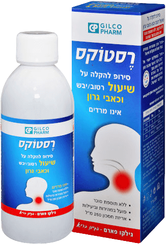 סירופ להקלה בגירויים בחלל הפה והגרון