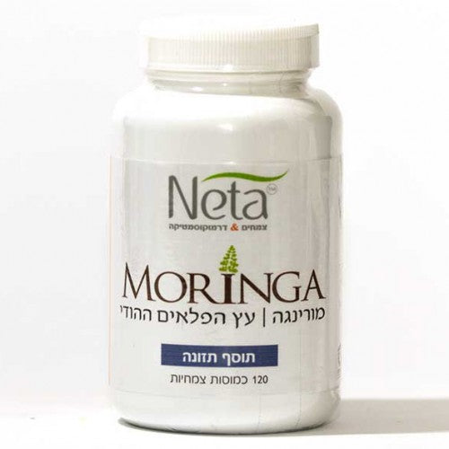 מורינגה עץ הפלאים ההודי - 120 כמוסות