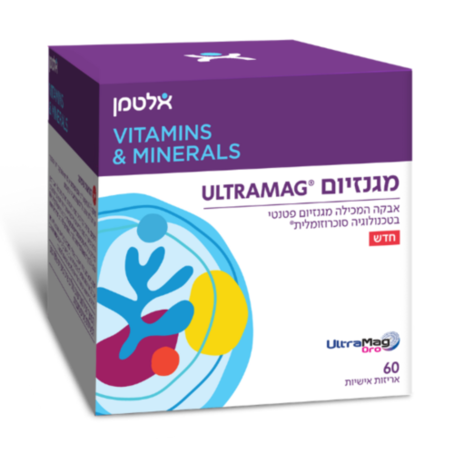 מגנזיום אולטרה מאג | אבקת מגנזיום פטנטי | מכיל 60 אריזות אישיות אלטמן | ALTMAN