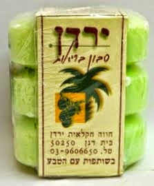 סבון ירדן שלישייה בניחוח אבוקדו - 420 גרם