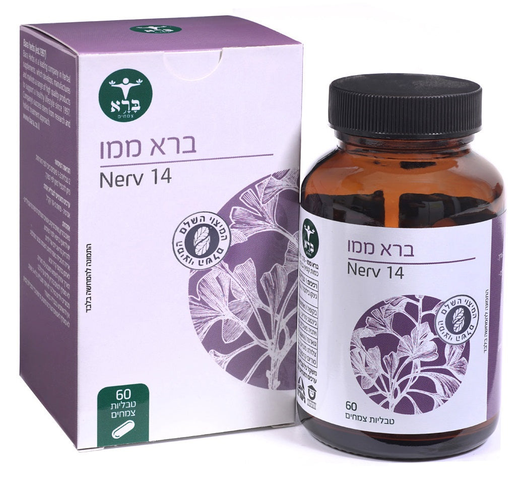 ברא ממו NERV 14 ברא צמחים - 60 טבליות