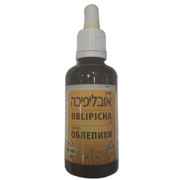 שמן אובליפיכה דן פארם - 50 מ"ל