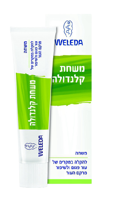 משחת קלנדולה | מכיל 25 גרם | מבית וולדה | Weleda