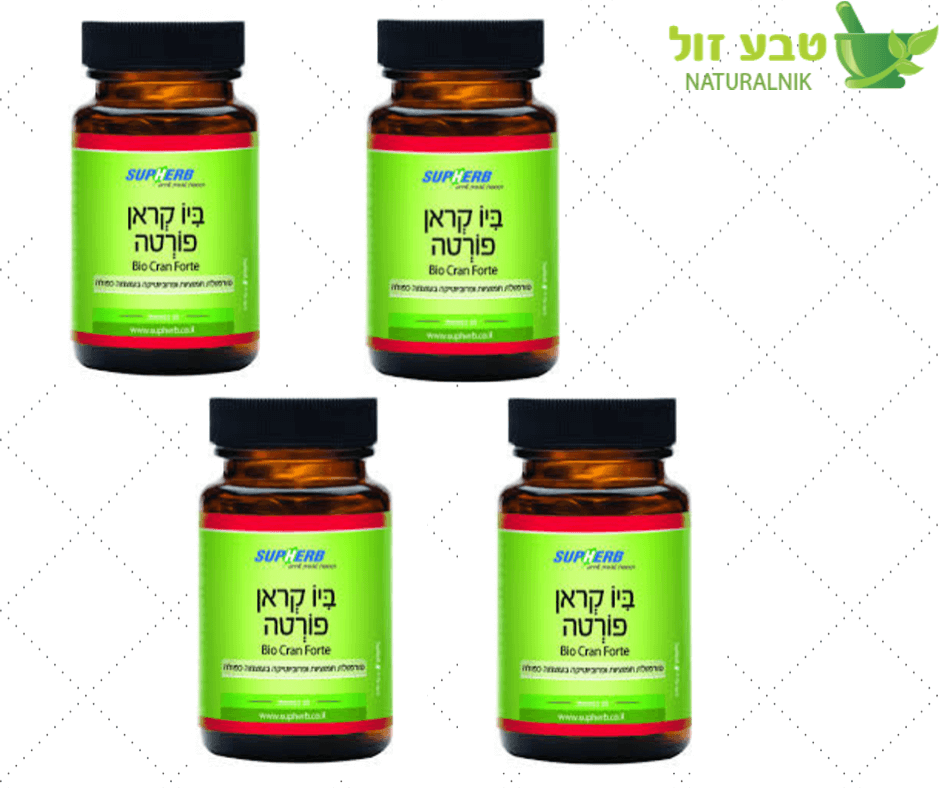 ביו קראן פורטה סופהרב | מבצע רביעיה |