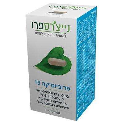 פרוביוטיקה 15 נייצ'רס פרו - 60 כמוסות