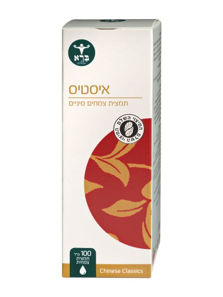 איסטיס ברא צמחים - 100 מ"ל תמצית צמחית