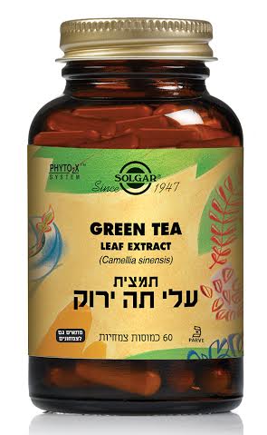 תמצית עלי תה ירוק סולגאר - 60 כמוסות