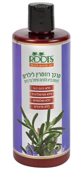 מרכך רוזמרין לילדים - 500 מ"ל