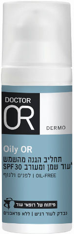 ד"ר עור | תחליב הגנה מהשמש | לעור שמן ומעורב | SPF30