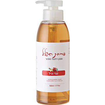 סבון רחצה טבעי מבית גליל - שרי וניל - 500 מ"ל