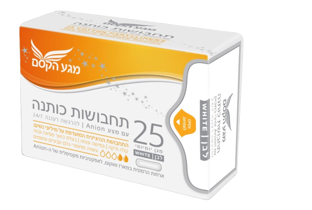 תחבושות כותנה | תחתוניות לבנות | יומיומיות | מכותנה נושמת | עם אניון וסיבי במבוק | מכיל 25 יחידות ספיגה רגילה | באריזה הרמטית