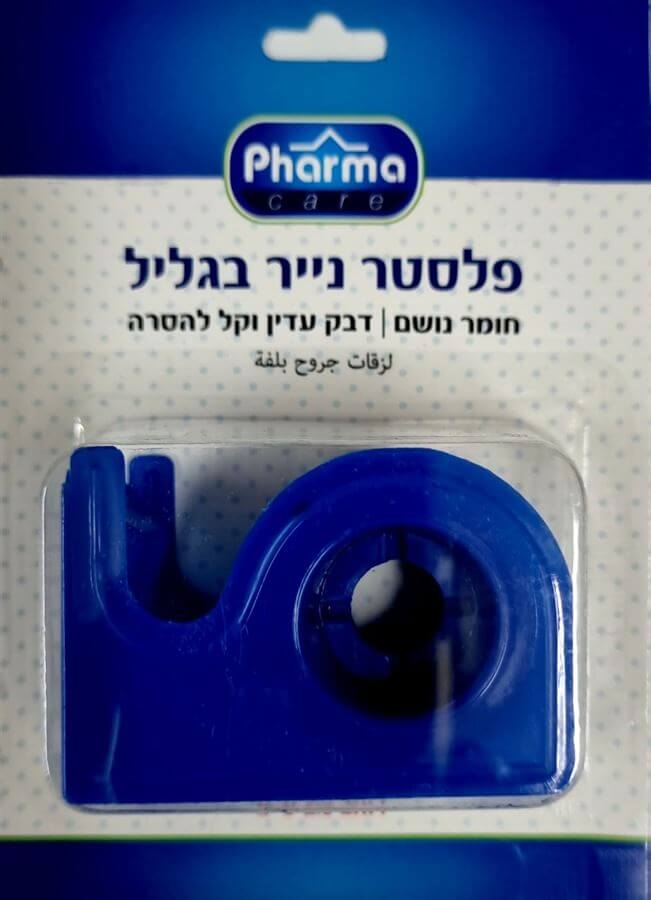 פלסטר נייר בגליל | פארמה קר | 2.5 ס"מ רוחב