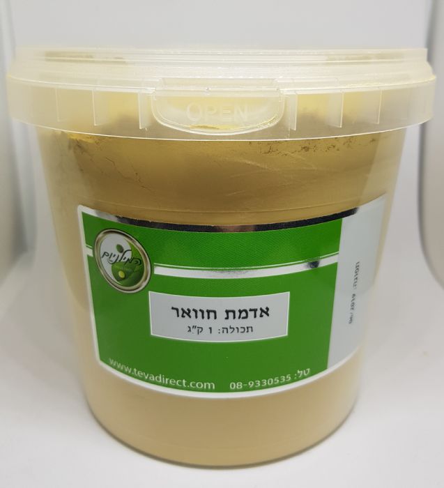 אדמת חוואר 1 ק"ג - המילניום