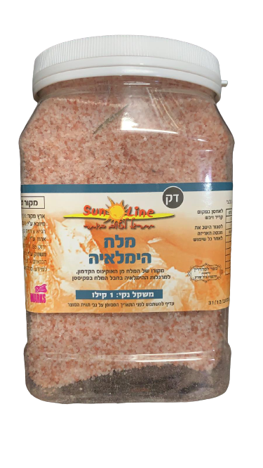 מלח הימלאיה | דק | סאן ליין | משקל נקי 1 קילו