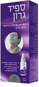 ספיד גרון תרסיס - 30 מ"ל