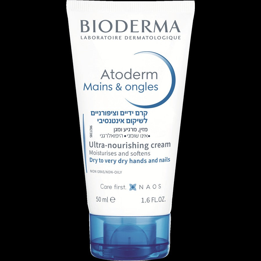 אטודרם | קרם ידיים וציפורניים | מכיל 50 מ"ל | ביודרמה
