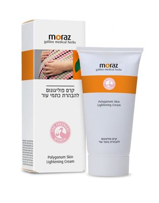 קרם פוליגונום להבהרת כתמי עור - מורז