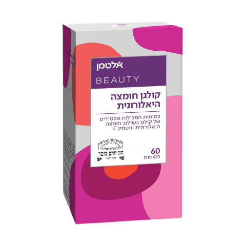 קולגן חומצה היאלורונית באריזה חדשה של 60 כמוסות | בשילוב חומצה היאלורונית וויטמין C | אלטמן