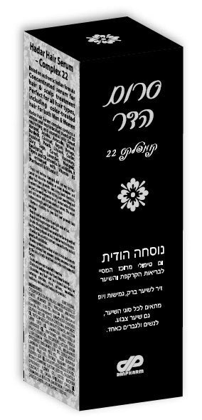 הדר - סרום לשיער - 50 מ"ל