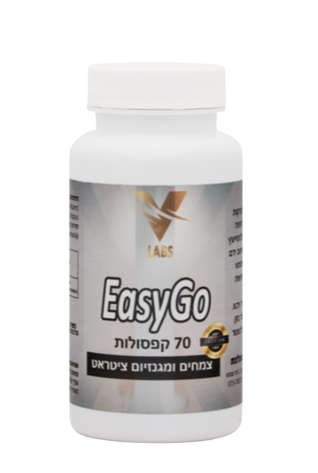 טבעי נגד עצירות | EasyGo | וי לאבס | 70 קפסולות