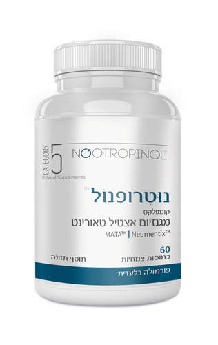נוטרופינול | קטגורי 5 | 60 כמוסות צמחיות | פורמולה בלעדית