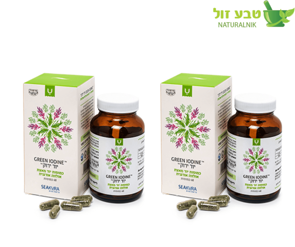 יוד ירוק Green Iodine | מבצע זוגי | מקט 157042 |