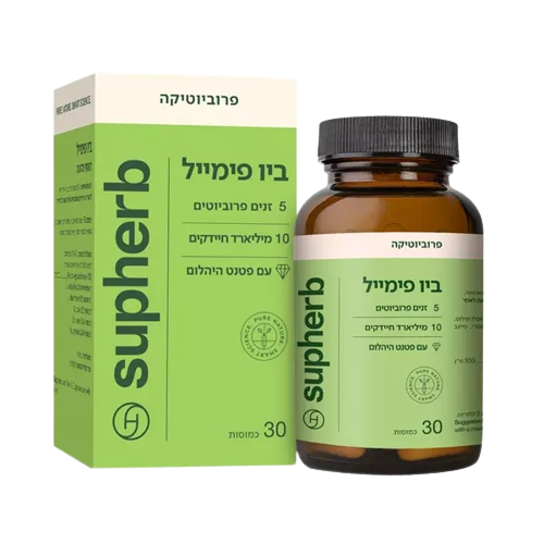 ביו פימייל | מכיל 30 כמוסות | 5 זנים פרוביוטיים | תוסף תזונה | עם מגנזיום |