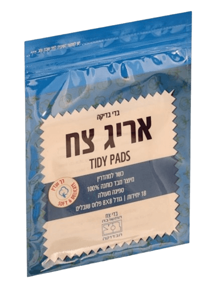 בדי בדיקה | אריג צח | כשר למהדרין | 100% כותנה | כשר למהדרין | גודל 8X8 | מכיל 18 יחידות