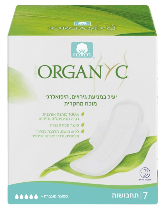 תחבושות עבה עם כנפיים | מכיל 7 יחידות | ORGANYC | ספיגה מוגברת
