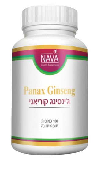 ג'ינסינג קוריאני | Panax Ginseng | מכיל 180 כמוסות |