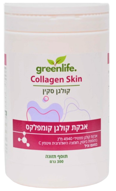 300 גרם אבקת קולגן סקין בתוספת חומצה היאלרונית וויטמין | c - בטעם וניל | גרין לייף