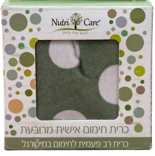כרית חימום | אישית מרובעת | לחימום במיקרוגל |