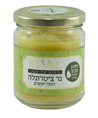 נר ציטרונלה (דוחה יתושים) | מכיל 1 יחידות | ORGANIC ZONE - אורגניק זון