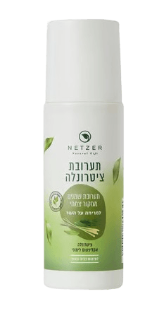 תערובת ציטרונלה למריחה | מכיל 70 מ"ל | ORGANIC ZONE - אורגניק זון