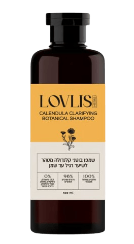 שמפו בוטני קלנדולה | מכיל 500 מ"ל | לאבליס - LOVLIS