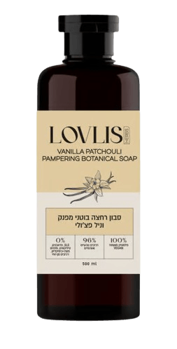 סבון רחצה בוטני | מכיל 500 מ"ל | לאבליס - LOVLIS