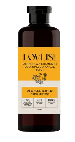 סבון רחצה בוטני מרגיע | מכיל 500 מ"ל | לאבליס - LOVLIS