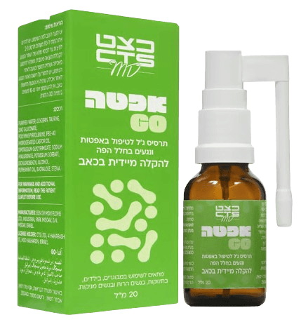 תרסיס אפטה GO | מכיל 20 מ"ל | CTS כצט