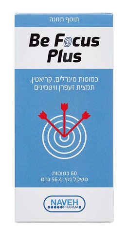בי פוקוס פלוס | מכיל 60 כמוסות | נווה פארמה