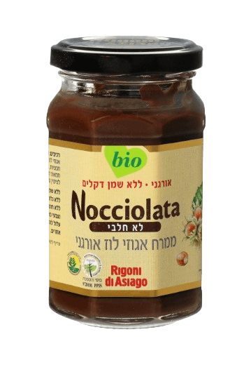 ממרח אגוזי לוז אורגני – ללא חלב | 250 גרם | Nocciolata